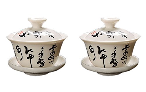 Set of 2 Traditional Chinese Tang Poetry White Tea Cups with Lid
